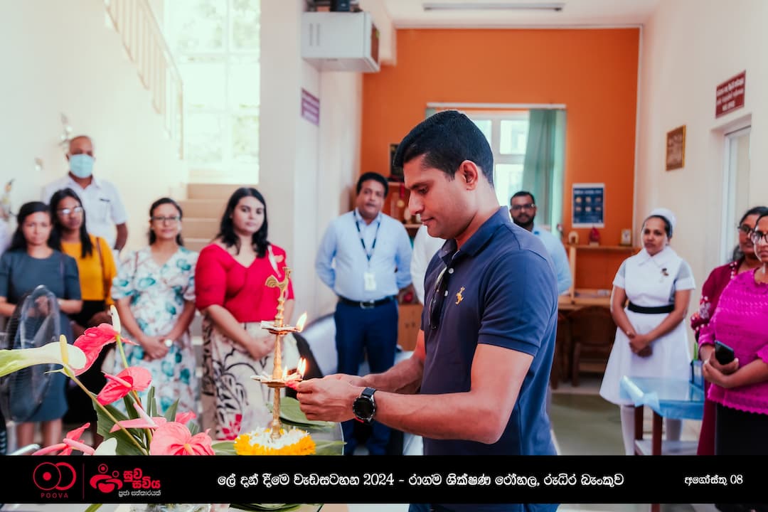 Poova Holdings: Championing Life and Health with “Suwa Sawiya” Blood Donation Drive at North Colombo Teaching Hospital, Ragama