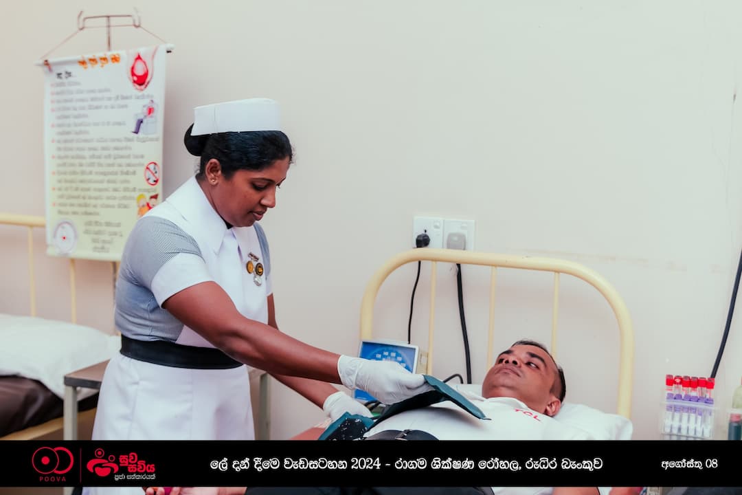 Poova Holdings: Championing Life and Health with “Suwa Sawiya” Blood Donation Drive at North Colombo Teaching Hospital, Ragama