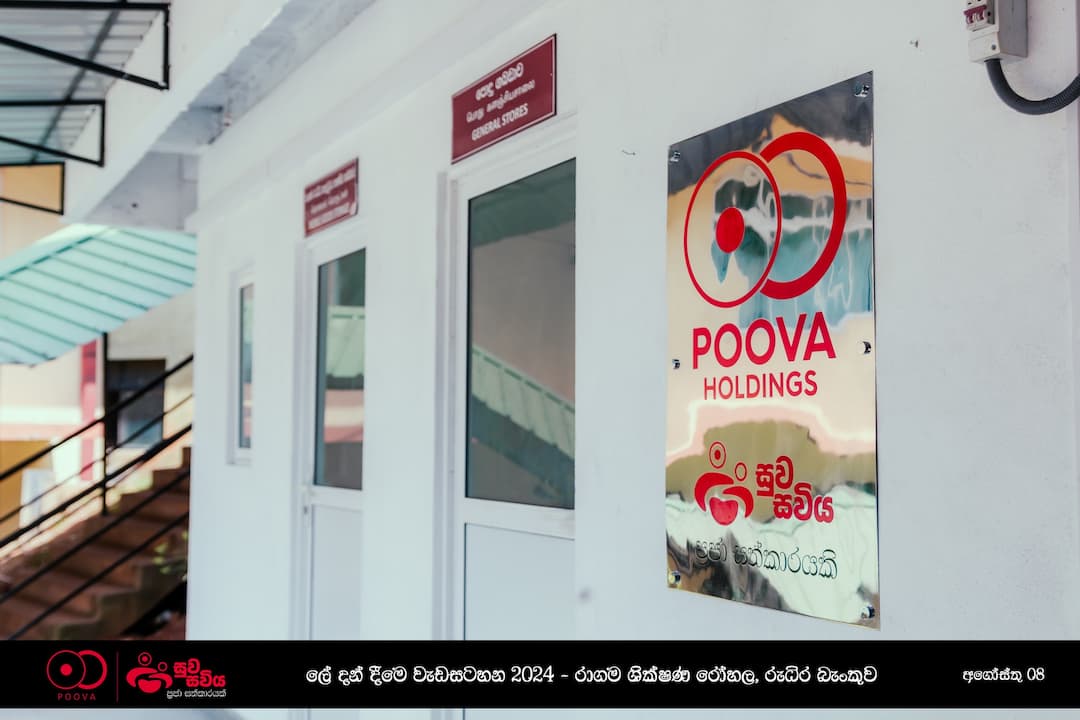 Poova Holdings: Championing Life and Health with “Suwa Sawiya” Blood Donation Drive at North Colombo Teaching Hospital, Ragama