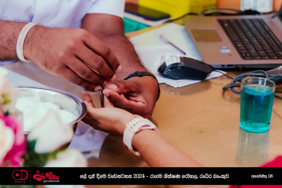 Poova Holdings: Championing Life and Health with “Suwa Sawiya” Blood Donation Drive at North Colombo Teaching Hospital, Ragama