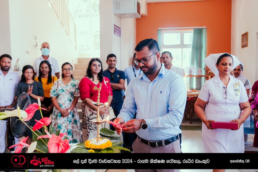 Poova Holdings: Championing Life and Health with “Suwa Sawiya” Blood Donation Drive at North Colombo Teaching Hospital, Ragama