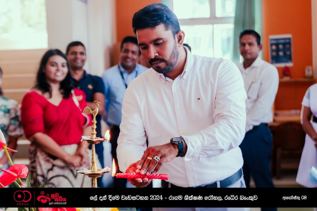 Poova Holdings: Championing Life and Health with “Suwa Sawiya” Blood Donation Drive at North Colombo Teaching Hospital, Ragama