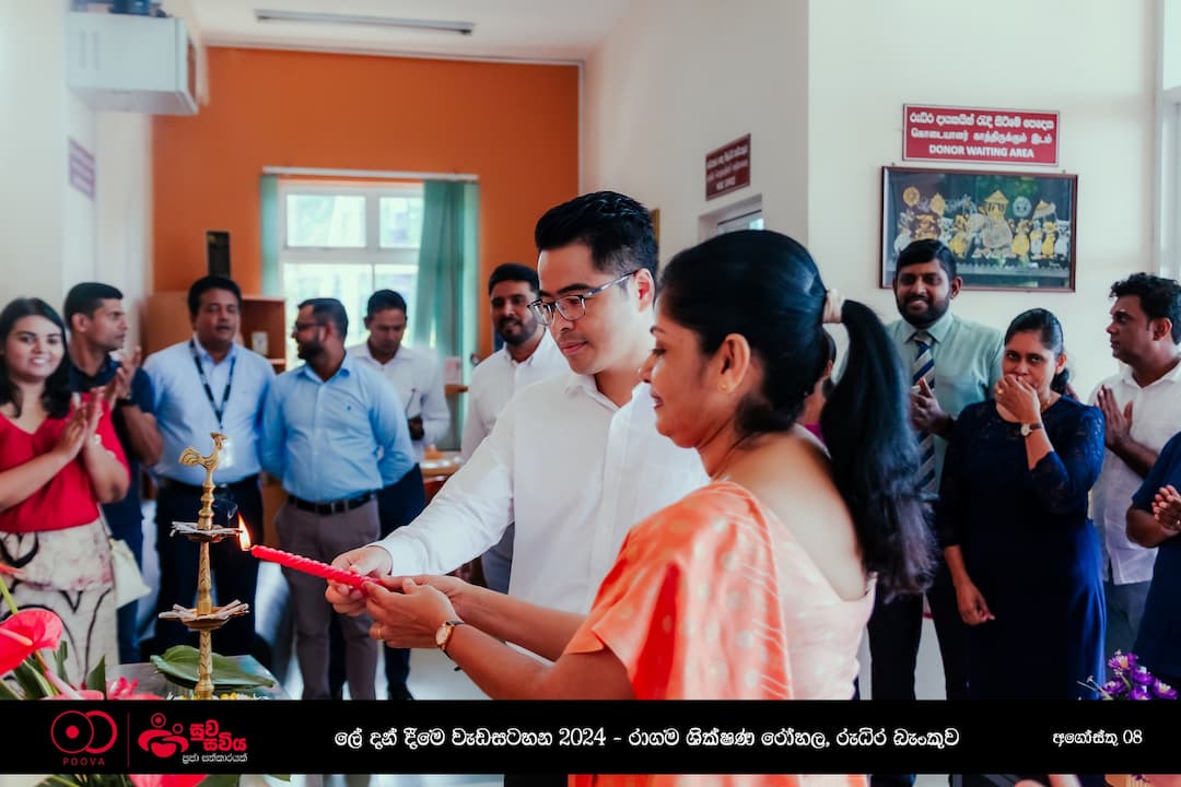 Poova Holdings: Championing Life and Health with “Suwa Sawiya” Blood Donation Drive at North Colombo Teaching Hospital, Ragama