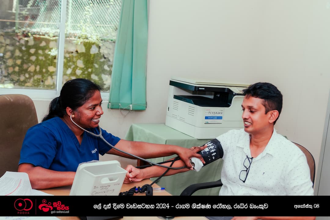 Poova Holdings: Championing Life and Health with “Suwa Sawiya” Blood Donation Drive at North Colombo Teaching Hospital, Ragama